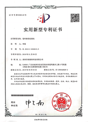 火狐体育app官网:“太空种子”来到雅砻河畔